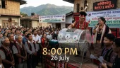 Nagaland Dear Result 26-07-2026