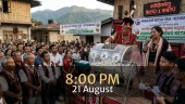 Nagaland Dear Result 21-08-2026